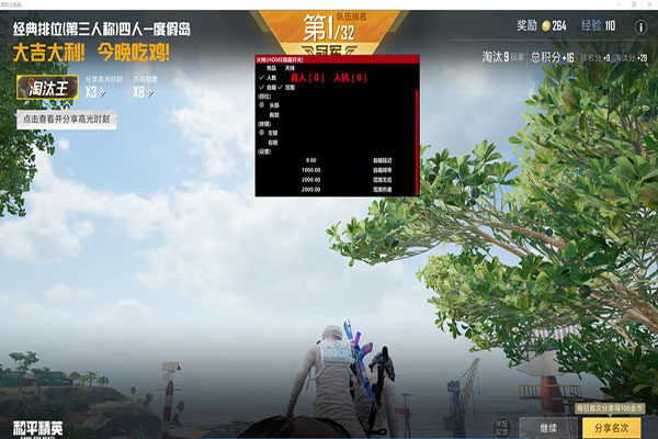 CF水精灵透视自瞄软件效果